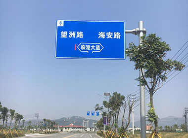 标志杆：保障道路通行规范化